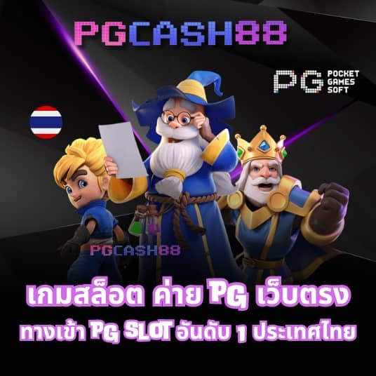 สล็อต 66 เว็บตรง