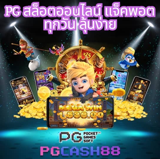 สล็อต 66 เว็บตรง